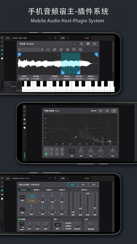 音乐制作工坊app官方免费下载截图2