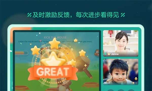 新东方云教室截图3