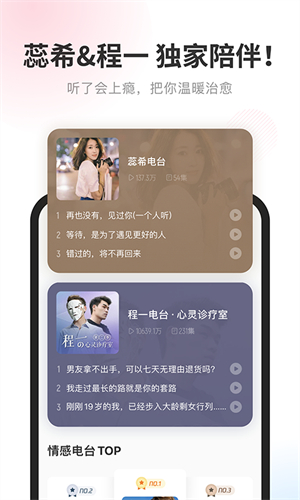酷我畅听极速版截图2