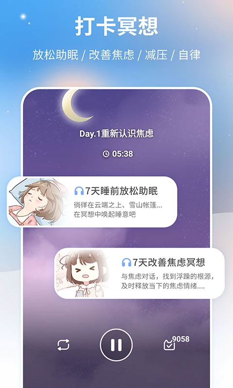心岛日记app截图5