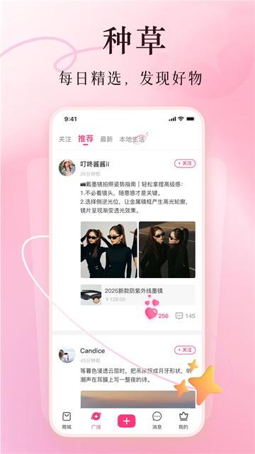 美哩截图2