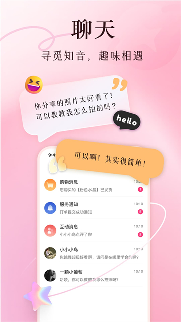 美哩截图3