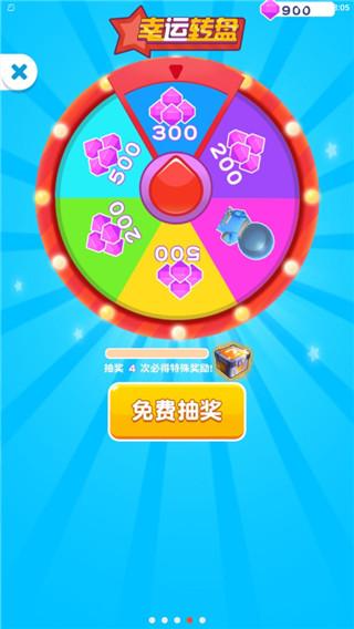 我脖子最长截图1