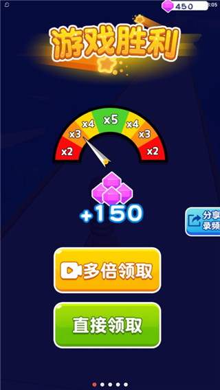 我脖子最长截图5