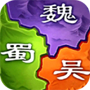 三国之旅最新版