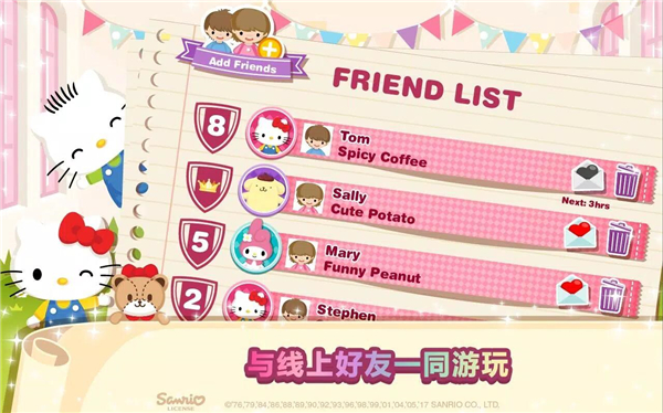 hellokitty梦幻咖啡厅截图3