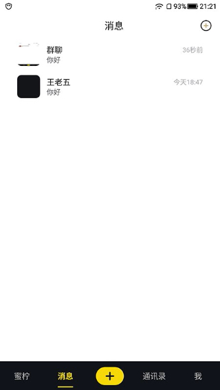 蜜柠短视频app安卓最新版下载截图3