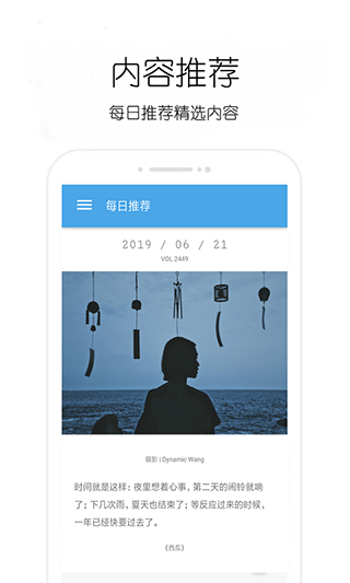 轻日记截图5