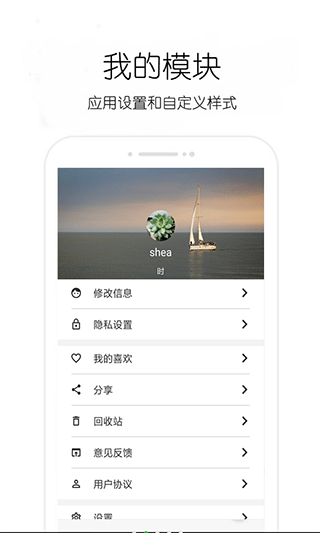 轻日记截图1