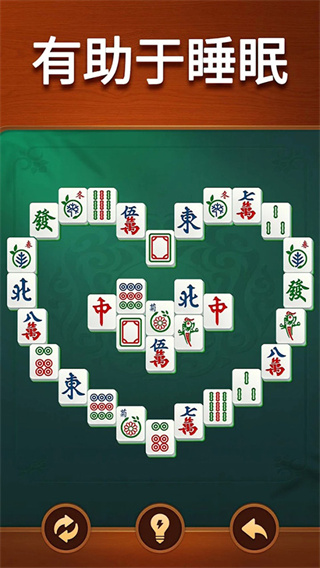 Vita麻将截图1