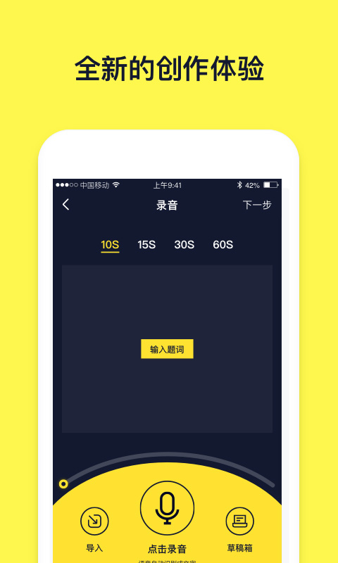 文字动画视频制作截图1