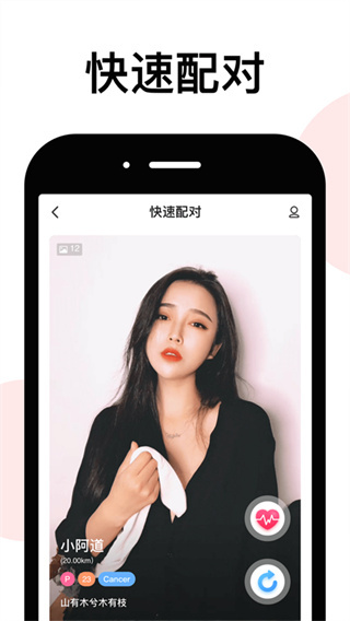 LesPark截图2