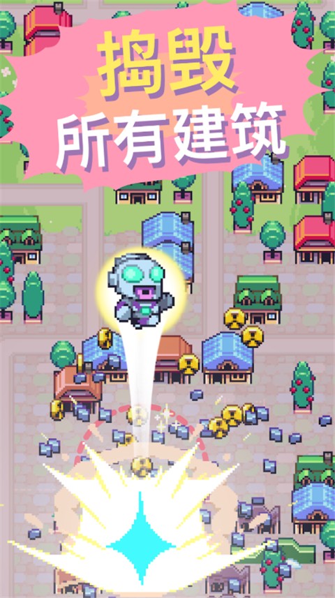 怪兽冲刺截图4