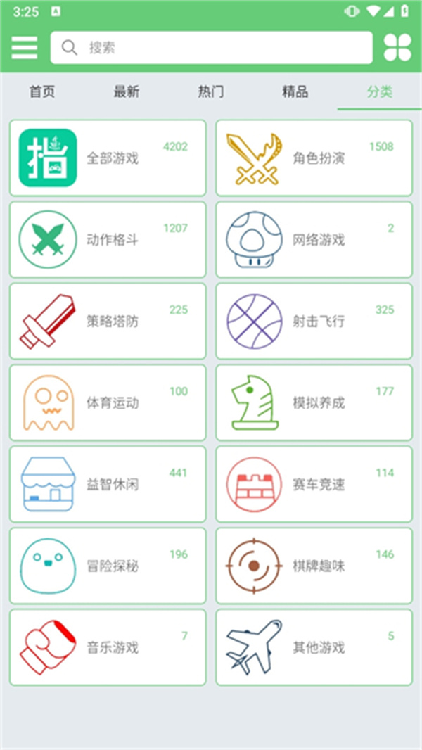 指小游截图2