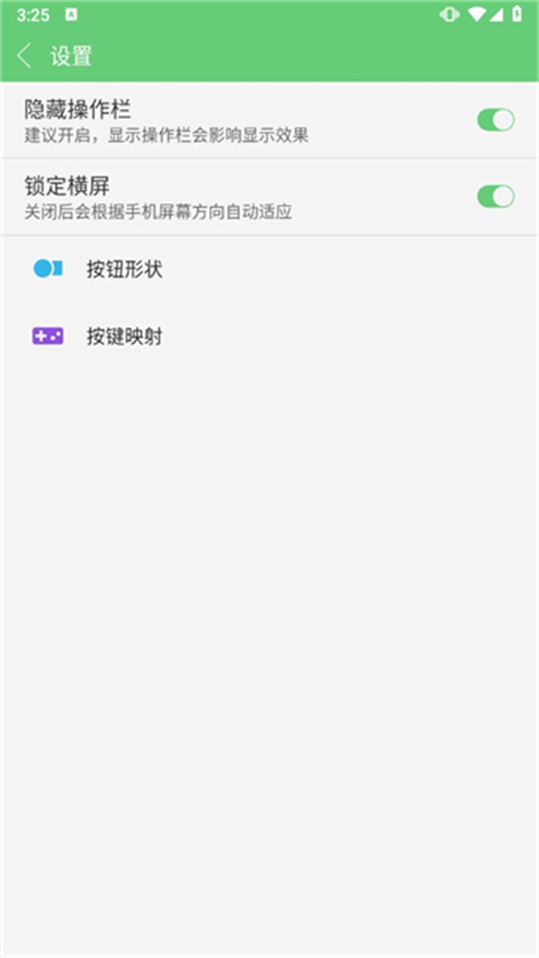 指小游截图3