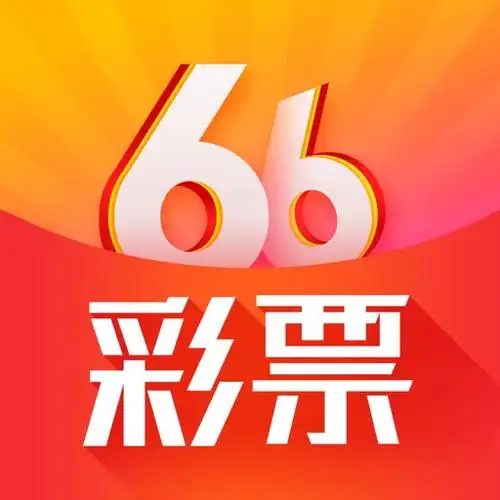 彩票666