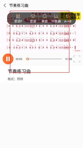 指北者动态谱app软件最新版下载
