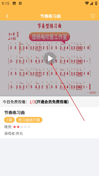 指北者动态谱app软件最新版下载