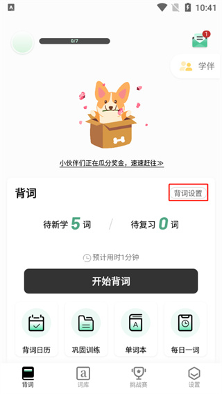 小词猫