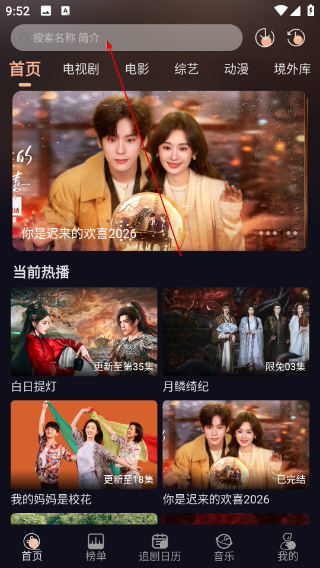 追剧猫app