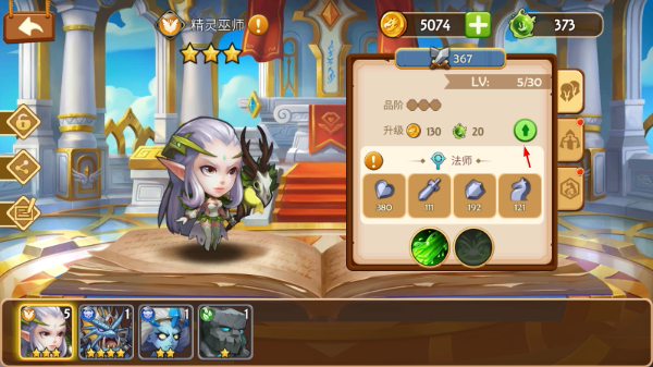 传奇召唤师官网