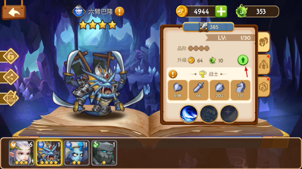 传奇召唤师官网