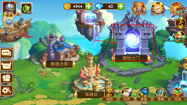 传奇召唤师手游