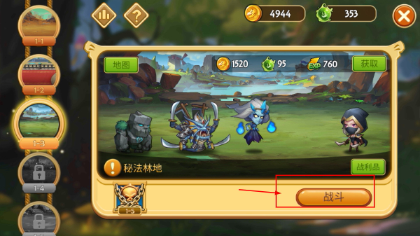 传奇召唤师手游