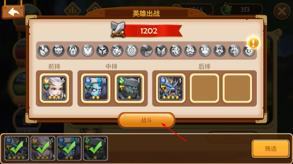 传奇召唤师手游
