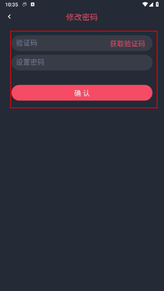 黑白弹幕app安卓版