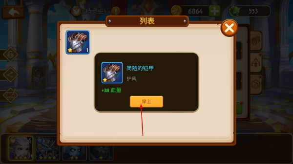 传奇召唤师安卓版