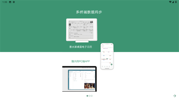 闪点清单