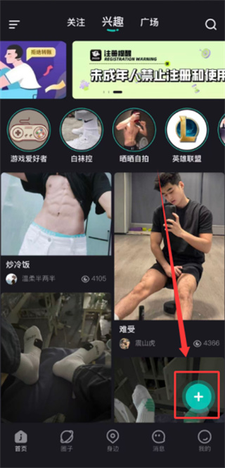 Jicco