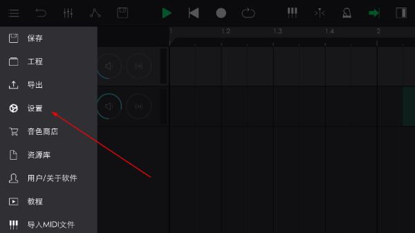 音乐制作工坊app官方免费下载