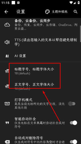 纯纯写作