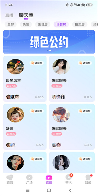甜遇