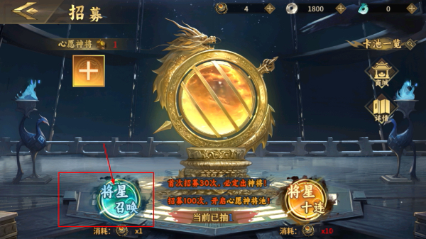 豪华曹魏传手机版
