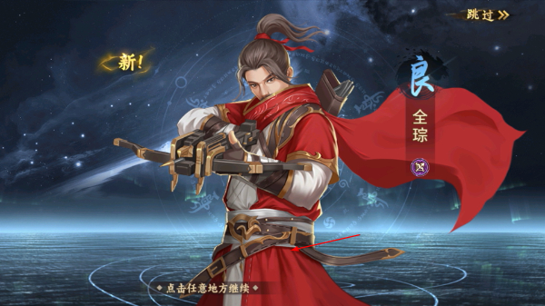 豪华曹魏传手机版