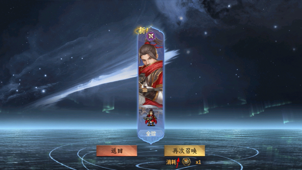 豪华曹魏传手机版