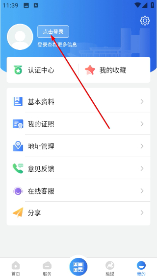 太融e