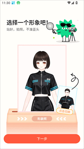 Qni