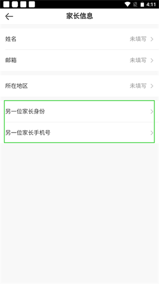 VIPKID英语