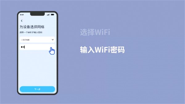 5G看家