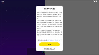 引力星球