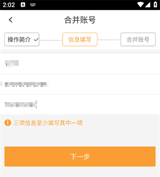 华润通