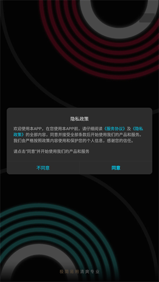 音编美声