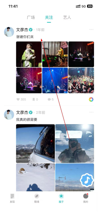 听果音乐app安卓版