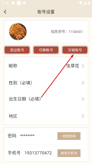 看舌头