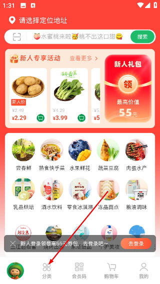 三江购物