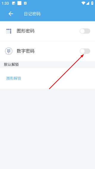 轻日记